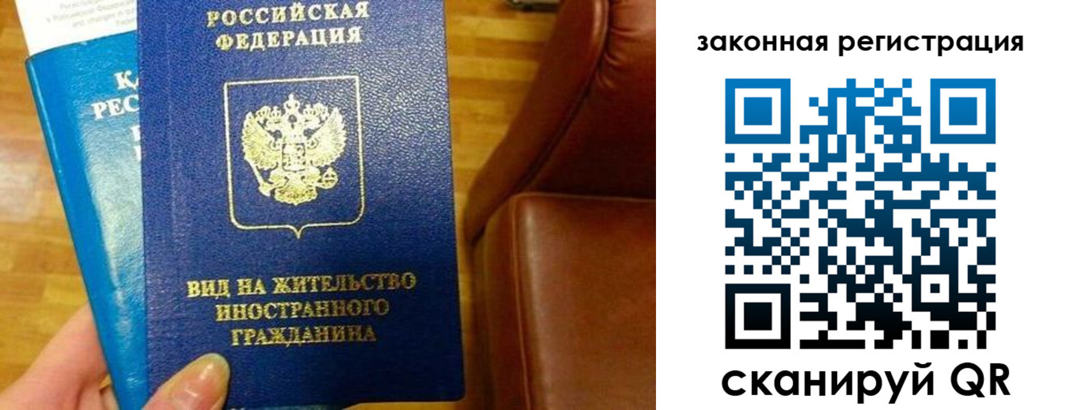 временная регистрация адрес в Мценске